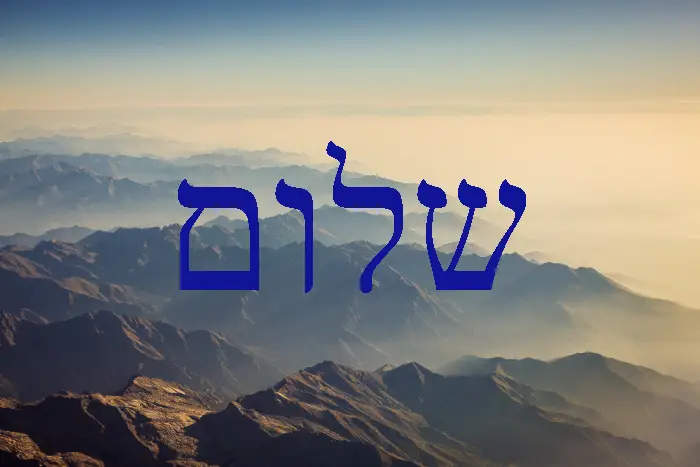 Hebraico em 1 minuto, o que significa Shalom ❓#israel #hebrew #cultura